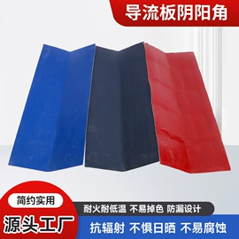 塑料建材;库存建材;金属建材