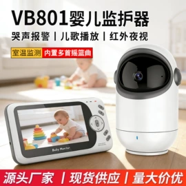 监控摄像机;云台;婴儿监护器