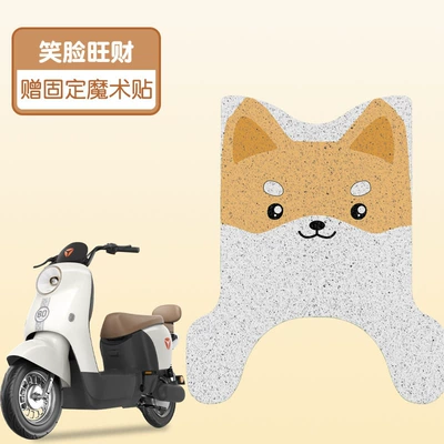 Pad Butter Bear Battery — Electric vehicle foot mat - m10-dm10-h-smiley-face-prosperity
