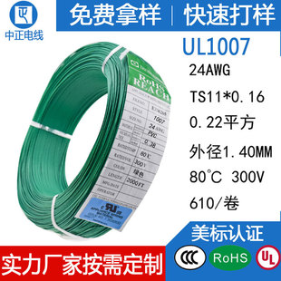 S]Ƽӹaܛ͸ߜȼUL1007a~opvcӾ