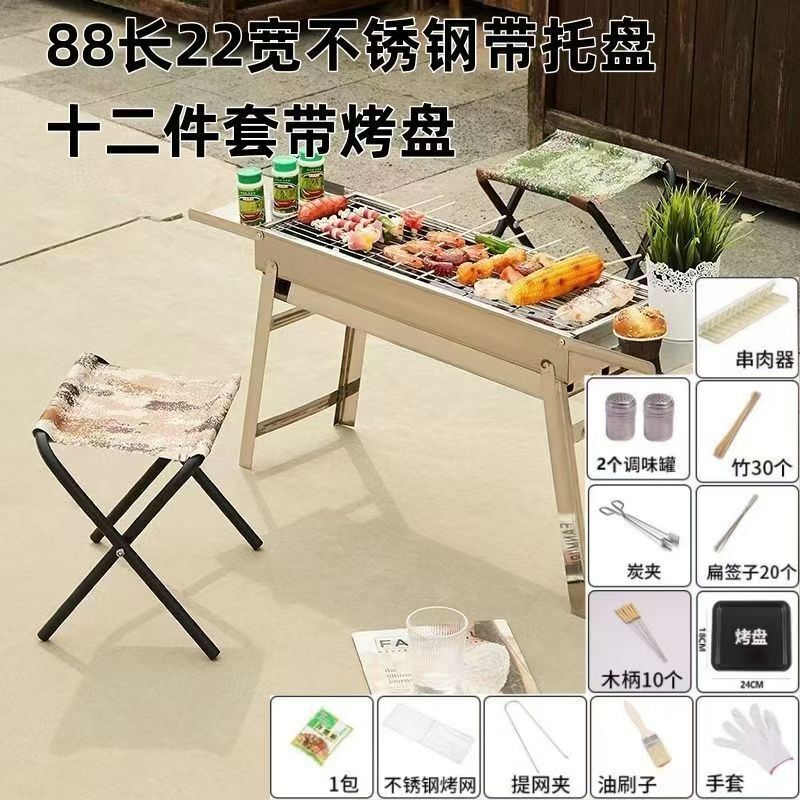 大型ステンレスグリル木耐久性炭オーブン炭焼きオーブン野外家庭用グリル炭焼きストーブセット|undefined
