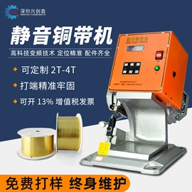 其他五金工具;端子机;其他电子制造