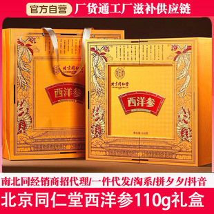 C�S����ͬ��������Ƭ110g���փ��|ԭ��б��ƬșʳͬԴ�����ͶY