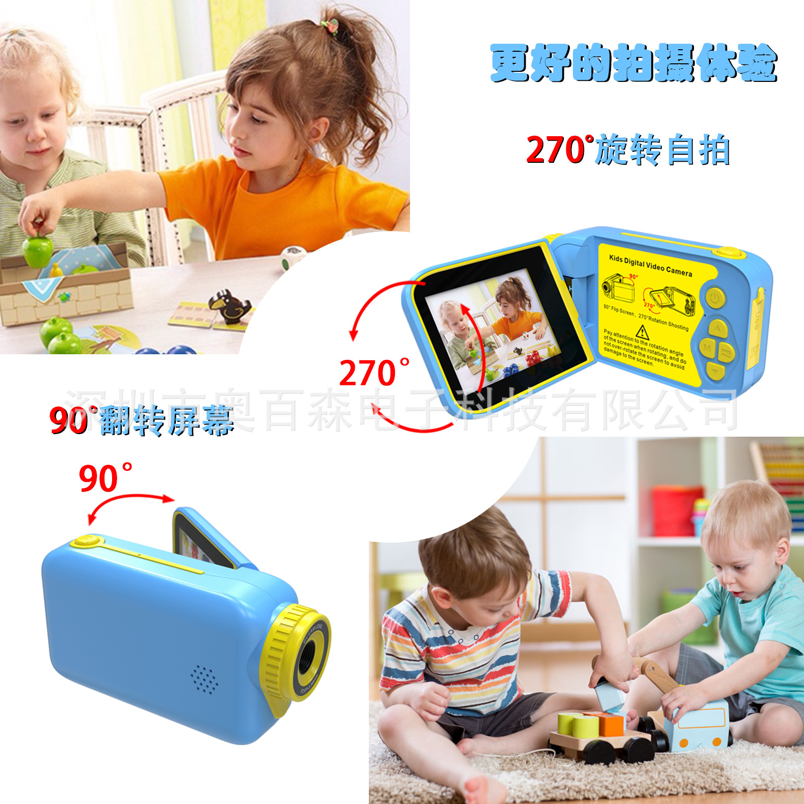 Spinning screen selfie new cross-border popular handheld children DV camera birthday gift Camera Camera factory exclusive