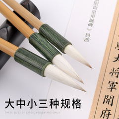 廠家批發 竹杆兼毫毛筆 楷書篆書隸書 初學者培訓班書法練習畫畫