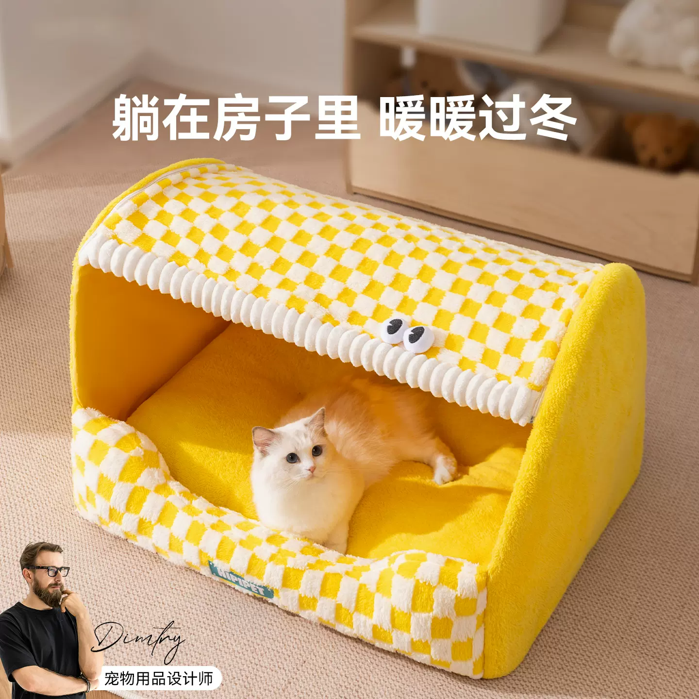 猫窝秋冬季加厚保暖安睡空间抽屉狗窝金毛中大型犬宠物窝房子猫屋