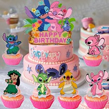 新粉色星际宝贝生日蛋糕插旗派对装饰 史迪仔蛋糕插旗装饰道具用