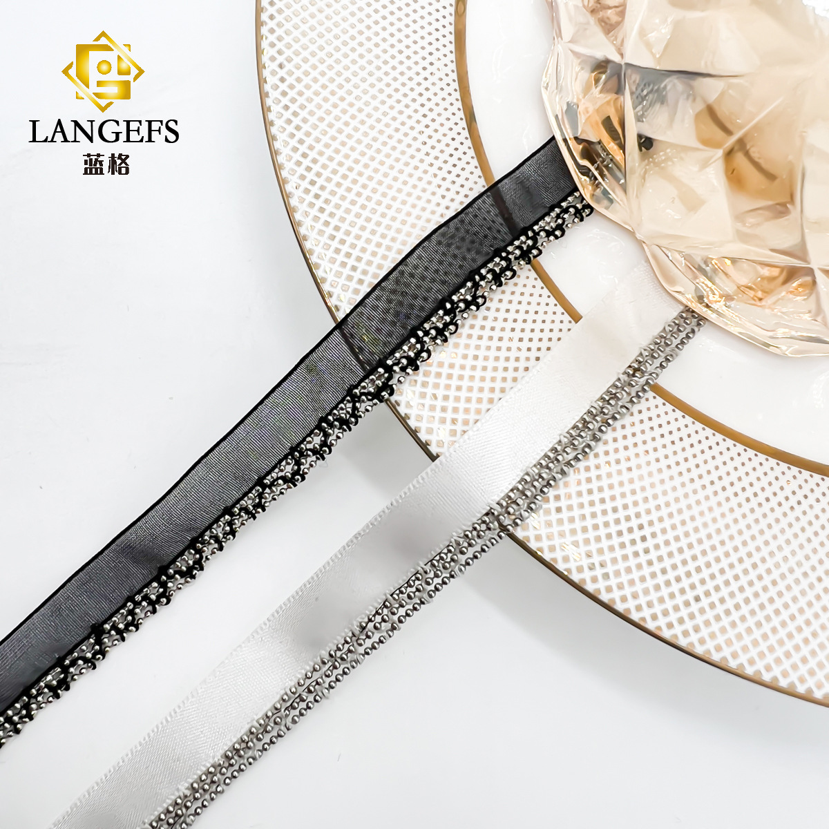 宽1.5CM单边黑白三排铜珠链条花边diy窗帘服装衣帽装饰辅料花边