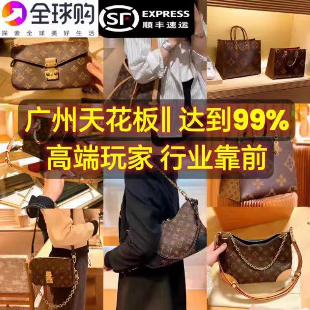 广州欧美真皮大牌包包新款高端奢侈品女包老花驴家包物袋法棍包购