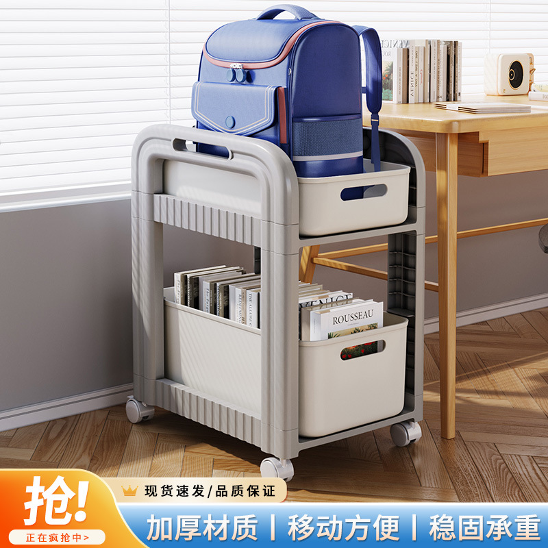 Schoolbag storage rack movable trolley book storage artifact household multi-layer under table bag storage rack bookshelf
