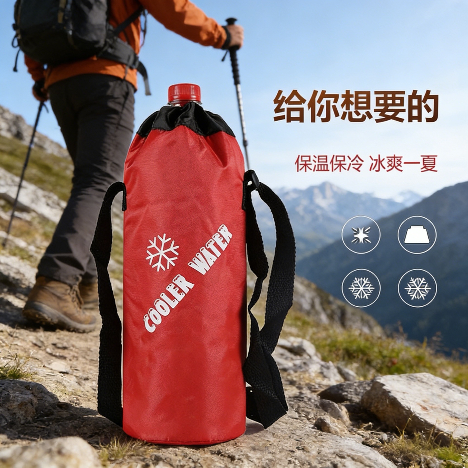 Bolsa Térmica para Botella de Agua de Tela Oxford Portátil para Exteriores y Picnic