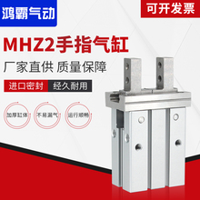 ������ָMHZ2-16D����MHK2-20Dƽ������צMHZJ2-25D3HFZL324010D1