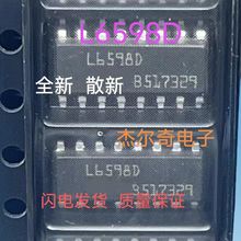 L6598D013TR �zӡ��L6598D SOP-16 �ԴоƬ