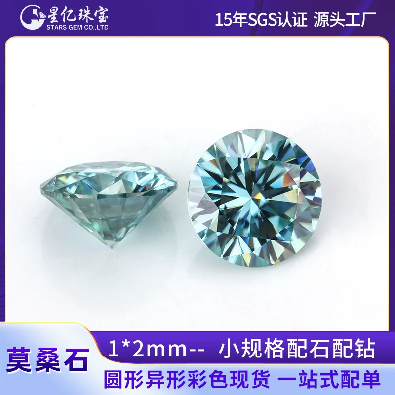 Синий муассанит VVS, огранка «восемь сердец, восемь стрел», цветной камень, без покрытия, подходит для любых размеров и форм 3.0-15 мм.