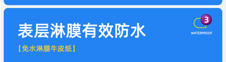 牛皮纸胶带_12.jpg