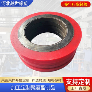 河北越世橡塑制品有限公司