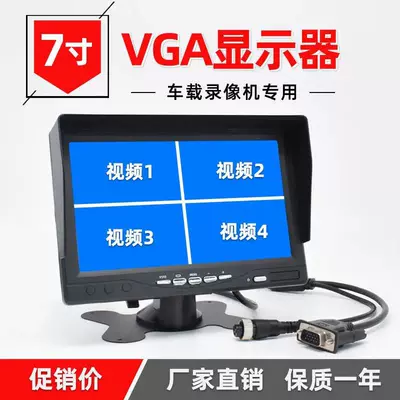 Car display monitor with aviation+VGA interface