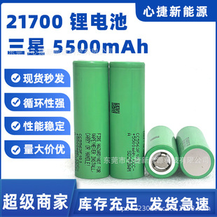 Samsung����58E21700-5500mah������3C����늄�܇�����늳�