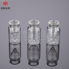 在庫あり二重層ライナー西林瓶1ml3ml5ml原液二重層凍結乾燥粉末瓶薬品調剤瓶