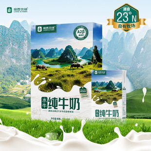 �����r��A2&beta;-�ҵ��� 4.2ˮţ��ţ�� 125ML*9�� �ͶY�T������