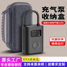 �m��С�׳���2Pro�ռ{��늄�܇��⌚���o�з�ˮ��ˤӲ��EVA��