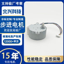 35byj46���M늙C��ˢֱ������Cѭ�h�L�������RͰ�z���^΢��늙C