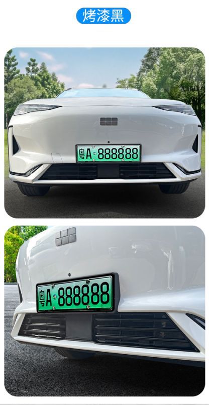 Suitable for Geely 24 Galaxy E5 Insect-Proof Net, Middle Net, Water Tank Protective Net Buckle Installation, No Need to Disassemble and Modify Car Supplies