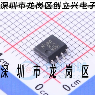 全新原装LM2674MX-ADJ LM2674M LM2674M-ADJ SOP-8 开关稳压器