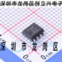 全新lm2674m-adjlm2674m开关稳压器