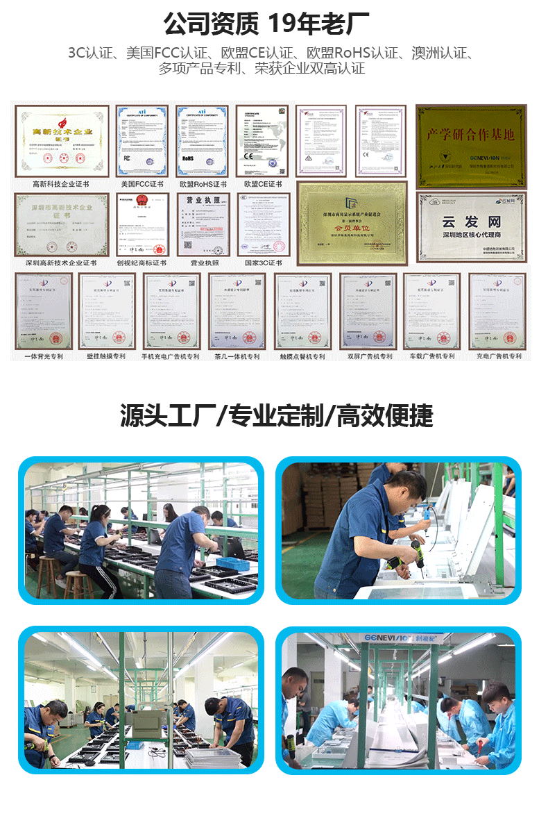 内贸点餐机详情页1_16