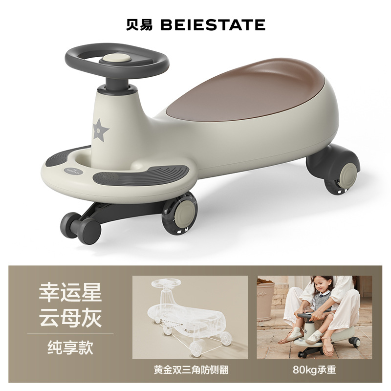 Beiyi Twisting Car Bebé masculino para niños Juguetes para bebés 1 a 3 años Rueda universal silenciosa Anti-vuelco y deslizamiento nuevo