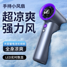 手持风扇小风炮迷你便携随身儿童学生涡轮强大风力USB充电扇批发