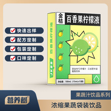 ���ƙ���Һ��s֭NFC����ԭҺˮ���Ӷ�S��֭��۰�������S