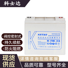 ʿ_6-FM-24ֱ12V24AHU늳ups/epsCC