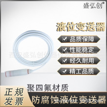PTS602�ķ�����ʴҺλ������ �����������ڴ�������ˮ��ˮλ��