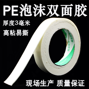 ��ĭ�z�p���z���޺��d�zճ�p���z��3mm��IXPE��ճ�ȷ�߅���_����
