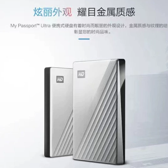 Совместимо с Western data WD My Passport Ultra 4TB мобильный жесткий диск WDBFTM0040BSL