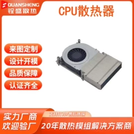 散热器;LED灯散热器