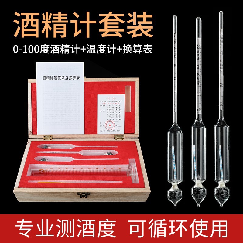 Alcohol Meter Alcohol Content Measuring Instrument Liquor Degree Alcohol Content Wine Making Special Tester 0-100 High Precision Alcohol Meter Alcohol Content Measuring Instrument Liquor Degree Alcohol Content Wine Making Special Tester 0-100 High Precision