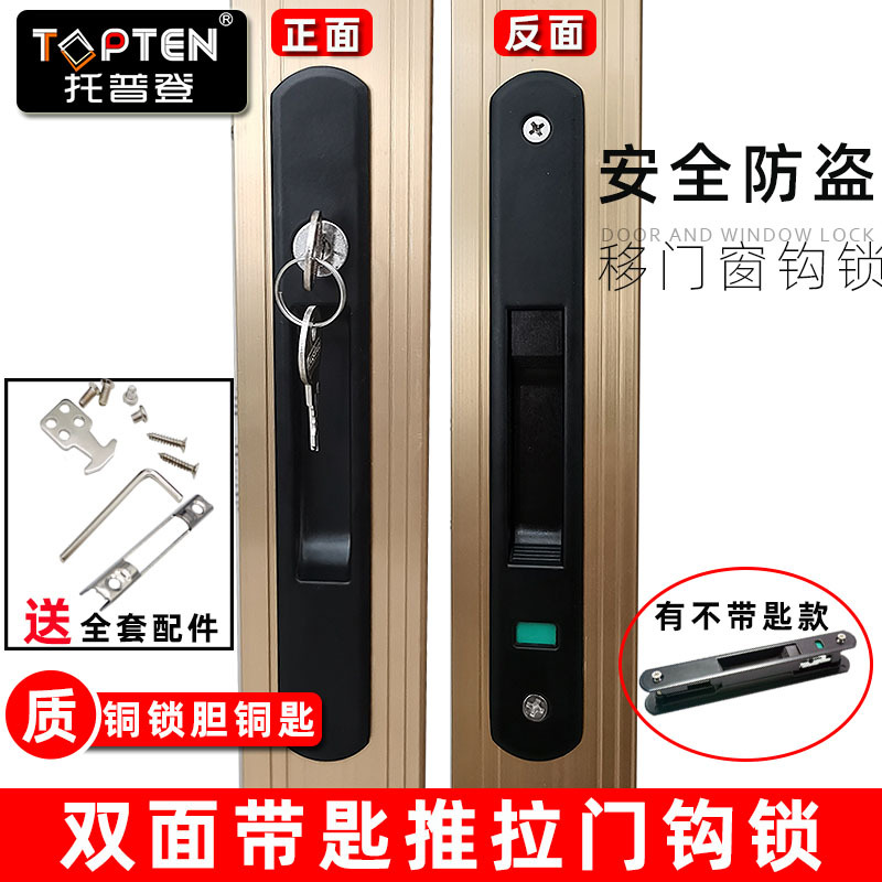 Cerradura de gancho de doble cara con llave 90 Puerta de aleación de aluminio y cerradura de gancho de ventana cerradura de barra de puerta corredera cerradura de cobre cerradura de gancho