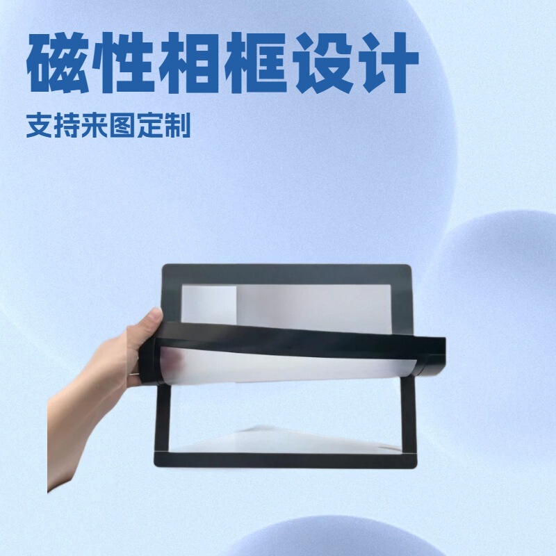 Manufacturers Supply Magnetic Photo Frame Table Mat Rubber PVC Magnet Photo Frame Mouse Pad Flip-opening Office Advertising Table Mat Manufacturers Supply Magnetic Photo Frame Table Mat Rubber PVC Magnet Photo Frame Mouse Pad Flip-opening Office Advertising Table Mat