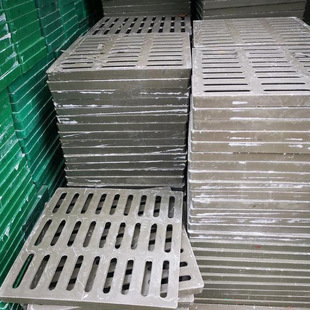 Resin Composite Material Drainage Ditch Cover Kitchen Ditch Sink Sewer Grille Rainwater Grate Manhole Cover