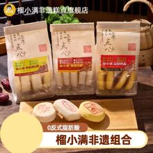 ��С�M���z��ɫС��Ҭ���F����ɽ�偿����I�B��ʳ���෽�ֽM��