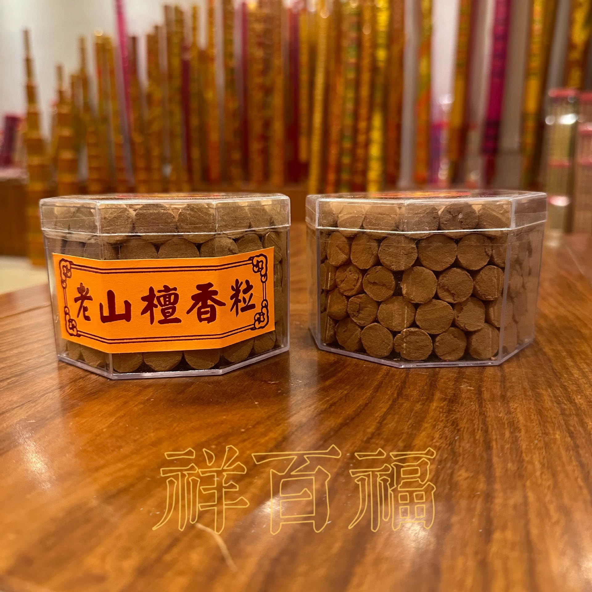 微信图片_20231224110434