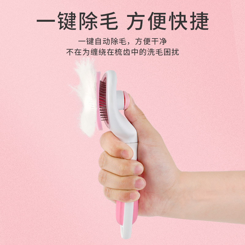 Nuevo peine transfronterizo para mascotas con un solo clic en la eliminación del vello aguja peine gato y perro peine de pelo de la pierna automática gato y perro peine de aguja de nudo automático