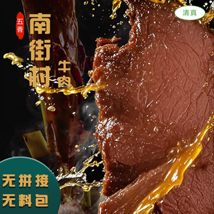 �Ͻִ������uţ��ԭ�н���������ʳ����_����ʳ�ͶY�к����خa