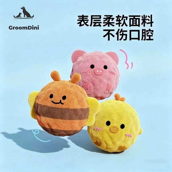 Cartoon toy