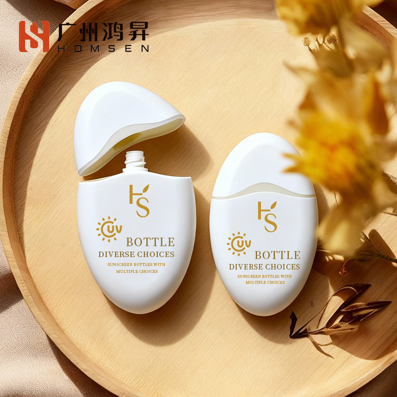 【鸿昇鹅蛋形防晒瓶】多款式防晒霜分装瓶 化妆品密封瓶 现货批发