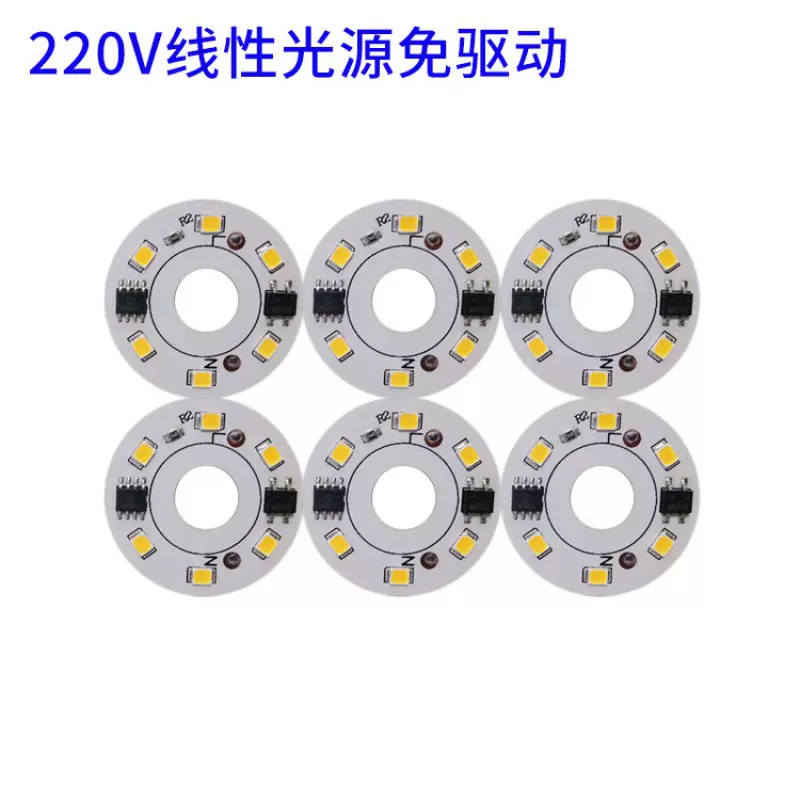 厂家生产线性免驱动220V高压光源圆形光源中心孔10MMRGB灯箱装饰