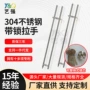 办公室加厚带锁中式拉手